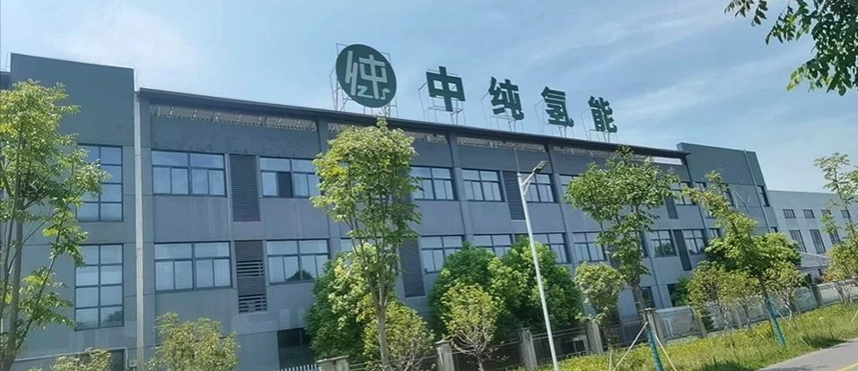 中標(biāo) | 保時(shí)來中標(biāo)中純氫能源首臺(tái)千方電解槽電極采購(gòu)(圖1) 中標(biāo) | 保時(shí)來中標(biāo)中純氫能源首臺(tái)千方電解槽電極采購(gòu)(圖1)