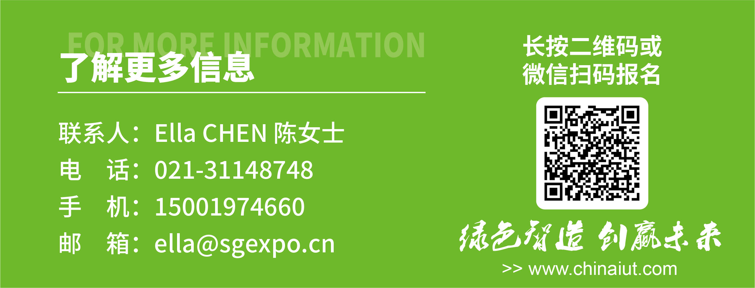“5.20全國公交駕駛員關(guān)愛日”經(jīng)驗交流會(圖4) “5.20全國公交駕駛員關(guān)愛日”經(jīng)驗交流會(圖4)