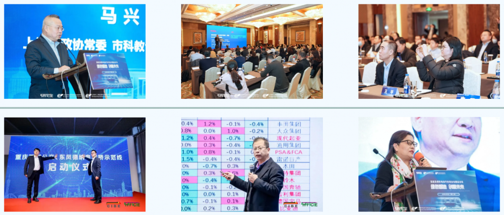 邀請函|2024上海國際氫能與燃料電池及加氫站技術設備展覽會(圖5) 邀請函|2024上海國際氫能與燃料電池及加氫站技術設備展覽會(圖5)