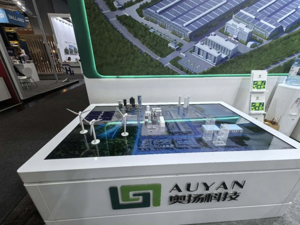 奧揚科技攜綠色交通解決方案閃耀現場(圖1) 奧揚科技攜綠色交通解決方案閃耀現場(圖1)