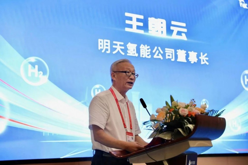 明天氫能發(fā)布最新制氫裝備(圖1) 明天氫能發(fā)布最新制氫裝備(圖1)