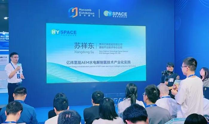 突破2000小時！億緯氫能“制氫系統”發布(圖1)